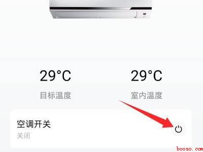 vivox60怎么遥控空调