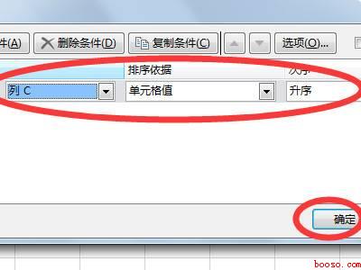 excel如何自动分班(华为MateBook X下使用excel自动分班的详细操作)