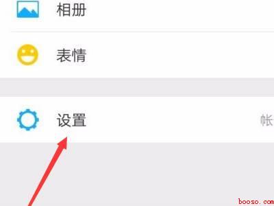 微信怎么关闭视频聊天功能(演示机型:Iphone 13)