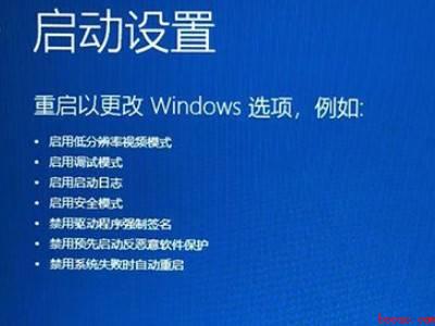 win10系统修复(华为MateBook X下win10系统修复的详细操作)