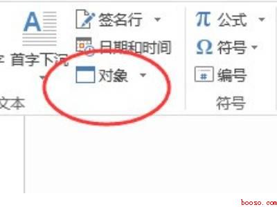 cad图形清晰复制到word（华为MateBook X系统）