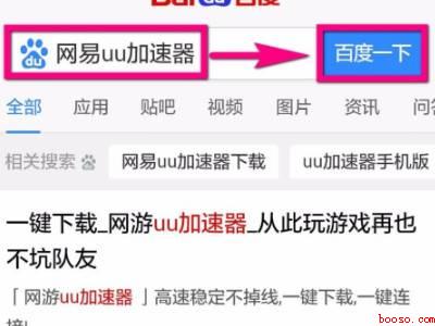 steam打开黑屏（演示机型:Iphone 12）