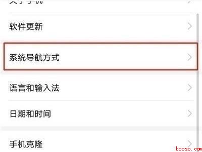 荣耀悬浮球怎么关闭