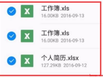 手机wps可以压缩文件吗（演示机型:Iphone 12）