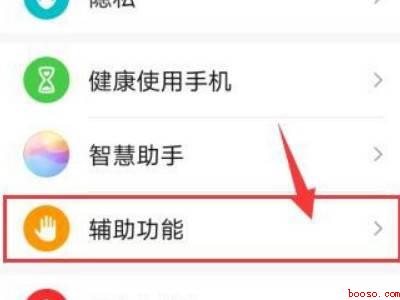 华为只有分屏没有悬浮窗（华为只有分屏没有悬浮窗怎么办）
