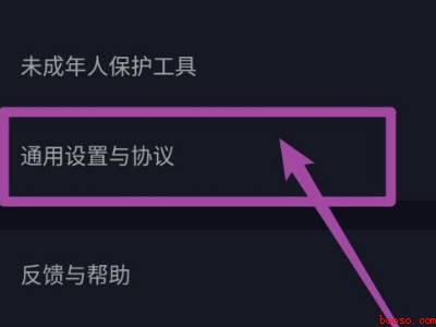 抖音合拍声音延迟怎么办（演示机型:Iphone 12）