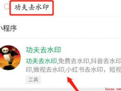 小红书保存的图片怎么去水印（演示机型:Iphone 13）