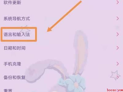 输入法变成黑色了怎么变回去
