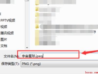 ps打不开图片怎么回事