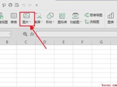 图片如何转成excel表格