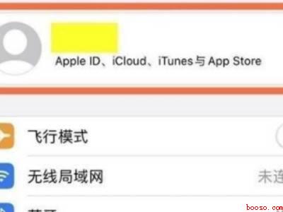 苹果ios14无法取消订阅