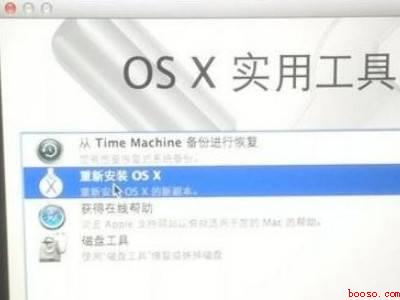 mac启动磁盘不见了（macBook Pro启动磁盘不见了的具体操作步骤）