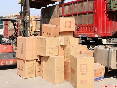 办行李托运怎么操作