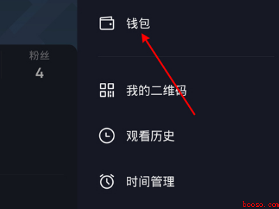 抖音快捷支付怎么取消(演示机型:Iphone 13)