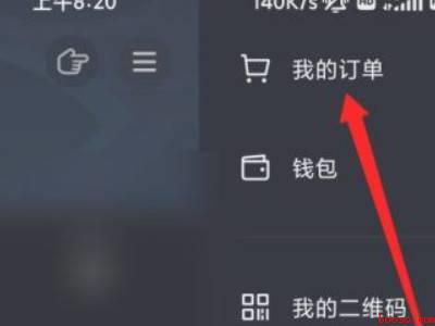 抖音退款详情怎么删除（演示机型:Iphone 13）