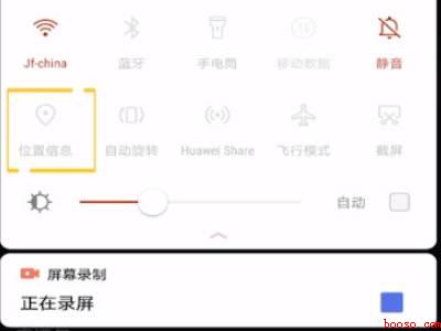 抖音怎么恢复自动定位城市(演示机型:Iphone 13)