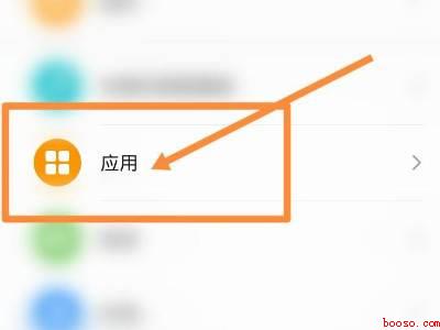 小米手机桌面app突然不见了(小米手机桌面app突然不见了怎么办)
