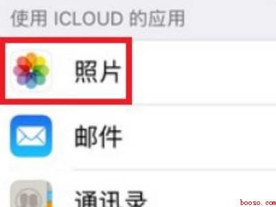换了苹果手机怎么恢复照片