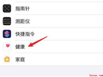 airpods连接记录在哪里（演示机型:Iphone 13）