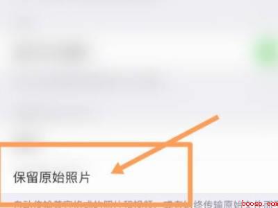 苹果手机的最近删除怎么恢复