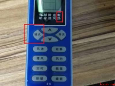 空调档位高低怎么调节（海尔KFR）