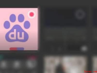 剪映怎么添加透明logo（演示机型:Iphone 12）