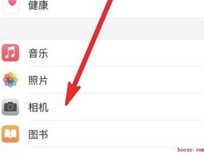 iphone12相机设置怎么调