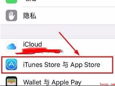苹果怎么取消keep自动续费