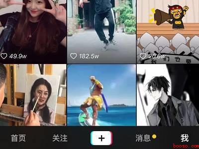 抖音怎么看播放量（演示机型:Iphone 12）