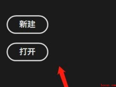 ps图案叠加怎么添加图案