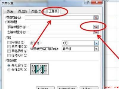 怎么打印表头每页都有（华为MateBook X中设置打印表头每页都有的具体操作步骤）