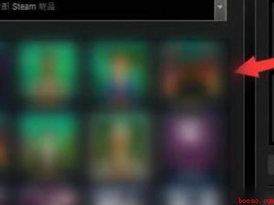 steam库存转移给新账号