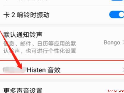 oppo手机耳机怎么用