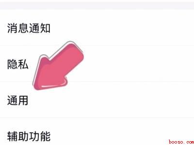 为什么qq简洁模式开启失败（演示机型:Iphone 12）