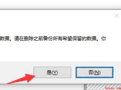 如何增加c盘存储空间