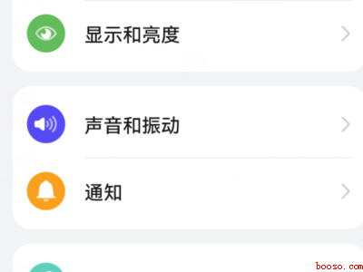 qq语音为什么开免提还很小声