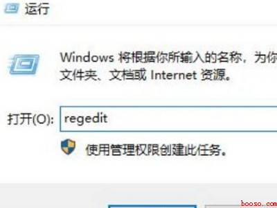 笔记本删除软件怎样彻底删除
