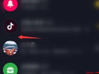 抖音怎么删除求更新列表（演示机型:Iphone 12）