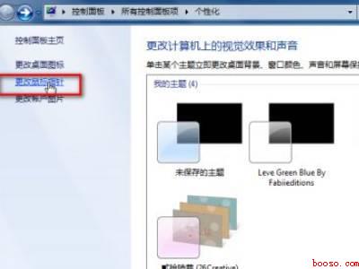 win7鼠标灵敏度（华为MateBook X下设置win7鼠标灵敏度的详细操作）