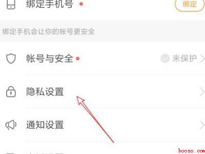 快手的水印怎么关闭（演示机型:Iphone 12）