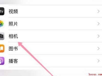 苹果手机相机怎么设置效果最佳