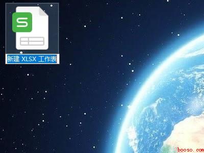 word文档怎么重命名