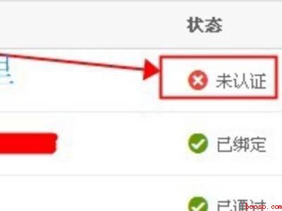 如何在淘宝注册自己的店铺