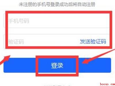 抖音怎么退出商家模式