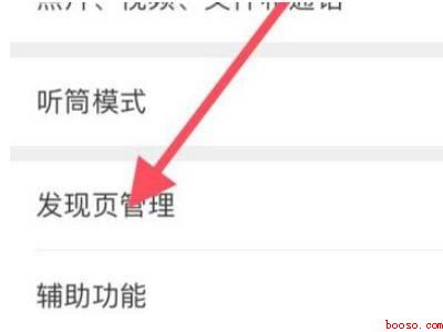 我在校园小程序打不开怎么办