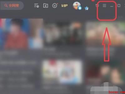 腾讯视频找不到缓存列表