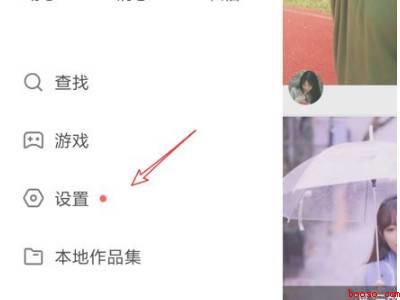 快手的水印怎么关闭（演示机型:Iphone 12）