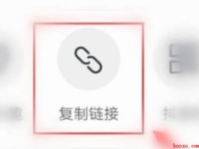 抖音视频的水印怎么去掉水印(演示机型:Iphone 13)