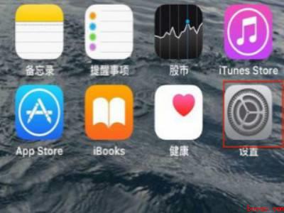 苹果备忘录怎么打红色的字