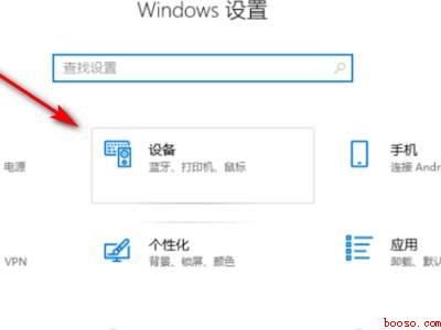 logi鼠标怎么连电脑蓝牙